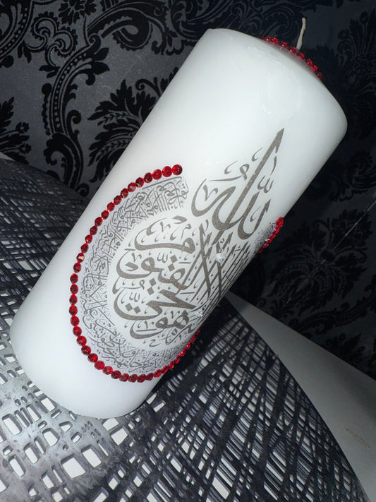 Ayatul-Kursi candle